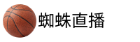 蜘蛛直播